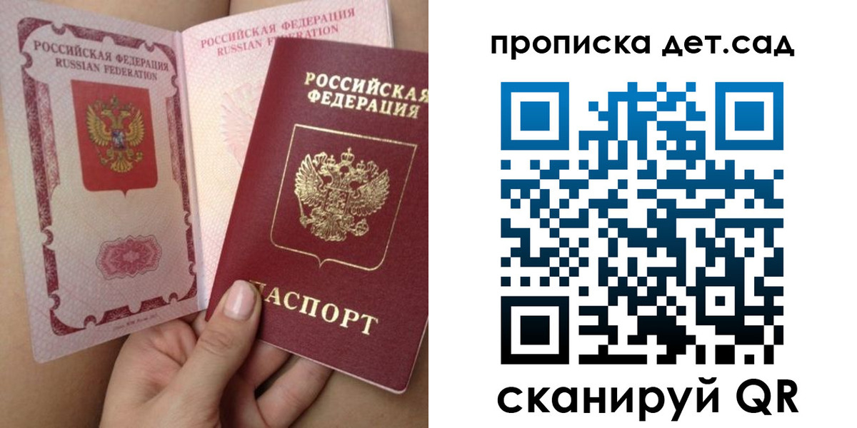 временная регистрация адрес в Меленках
